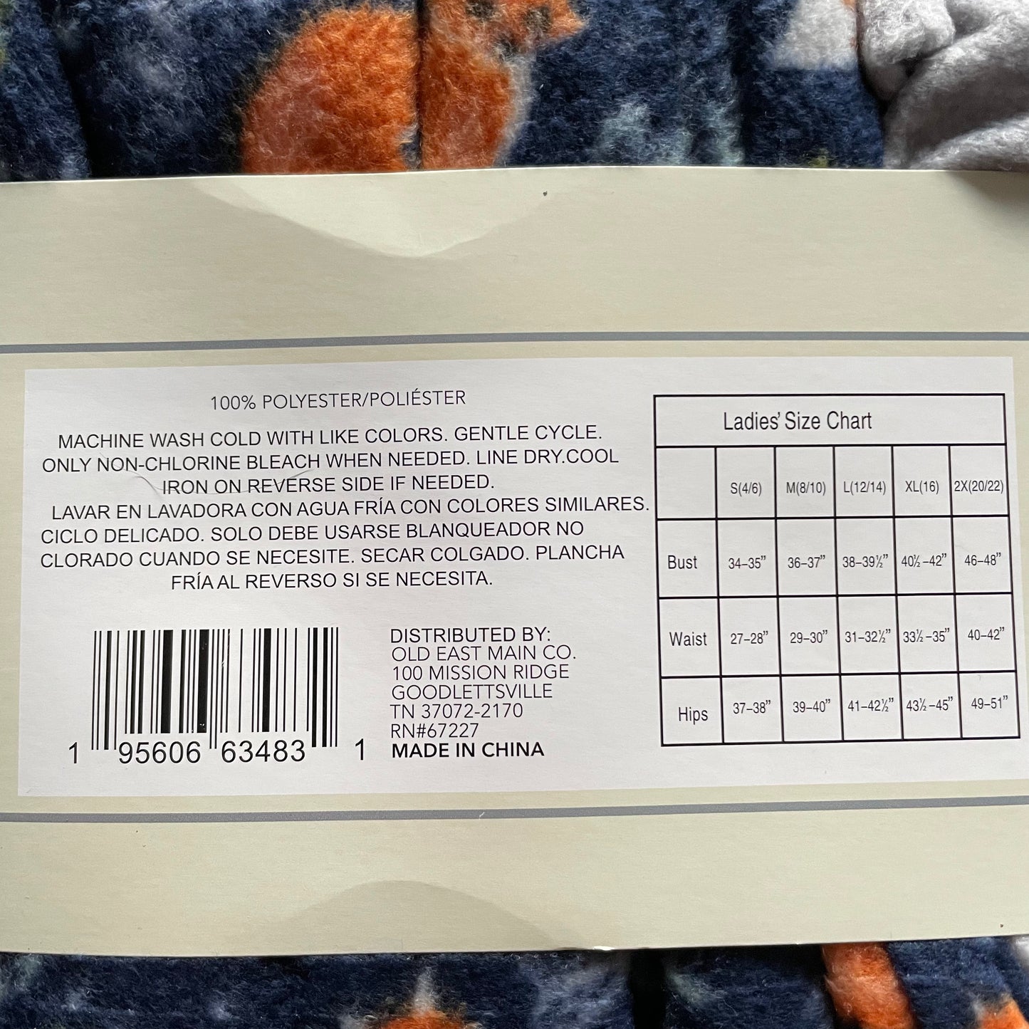 Women’s, “No Fox Given” Bobbie Brooks Two Piece PJ Pajama Set